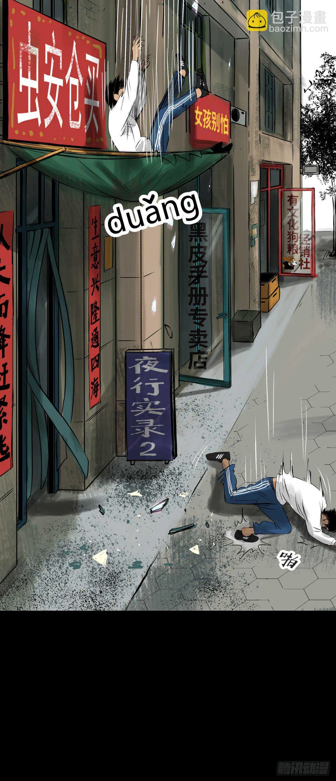 27 D.饺子的比重变大了 第5页