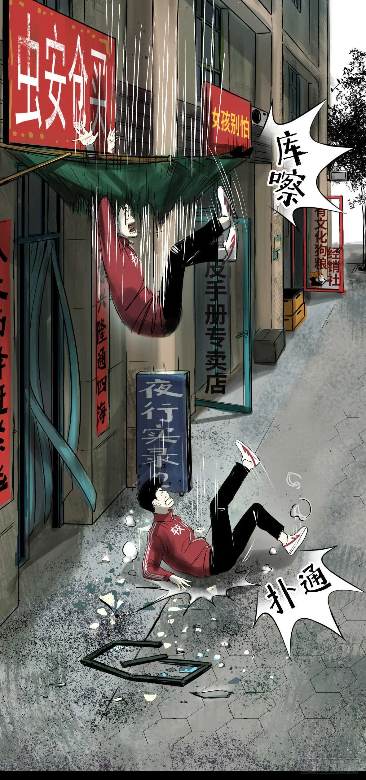 27 D.饺子的比重变大了 第9页