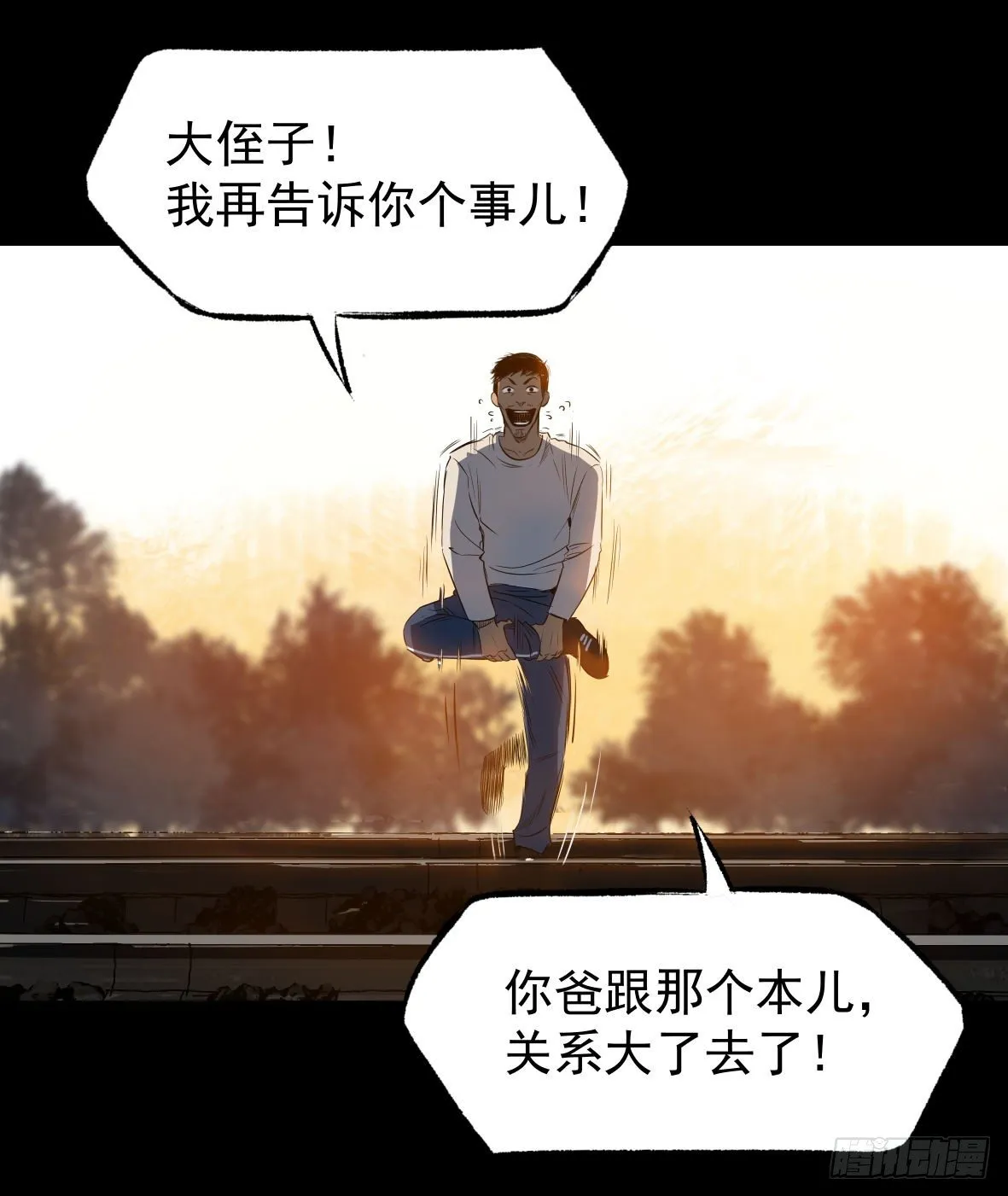 27 D.饺子的比重变大了 第35页