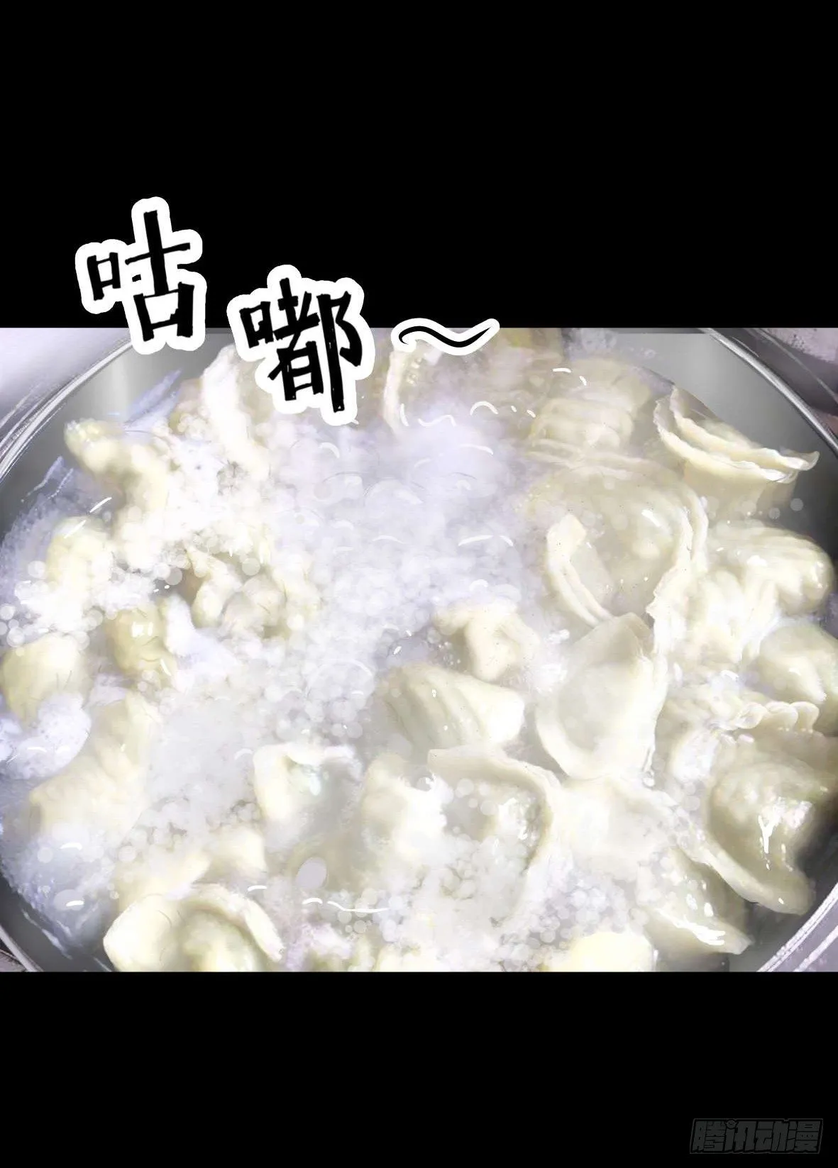 27 D.饺子的比重变大了 第71页