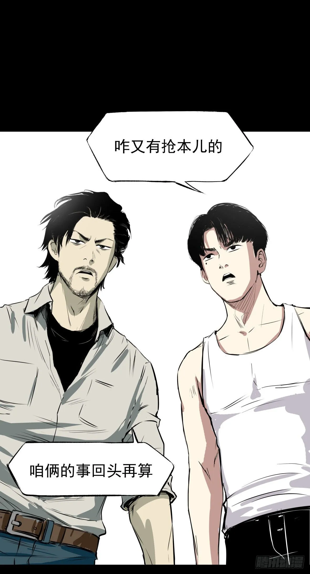 27 D.饺子的比重变大了 第87页