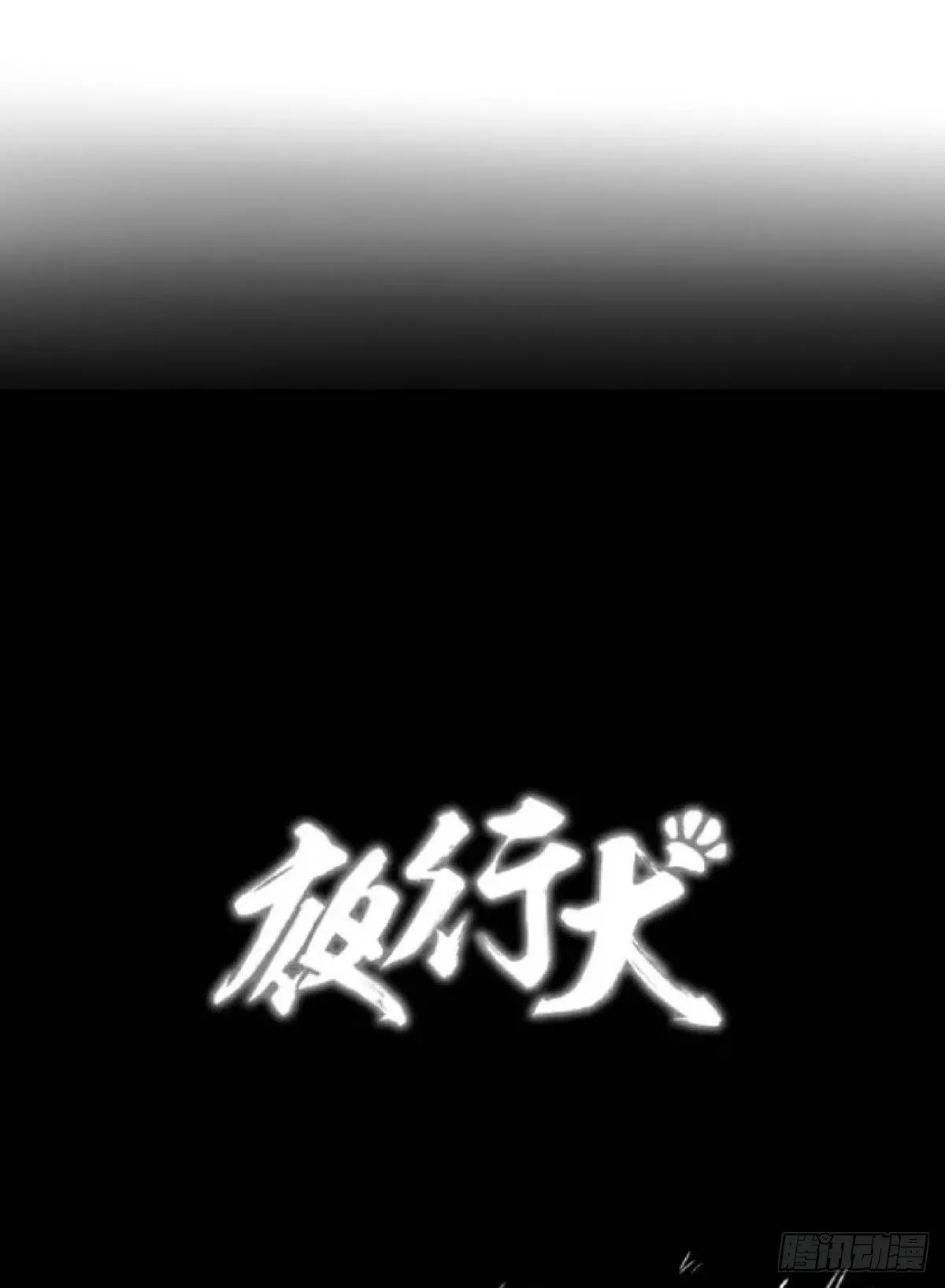开奖啦！ 第13页
