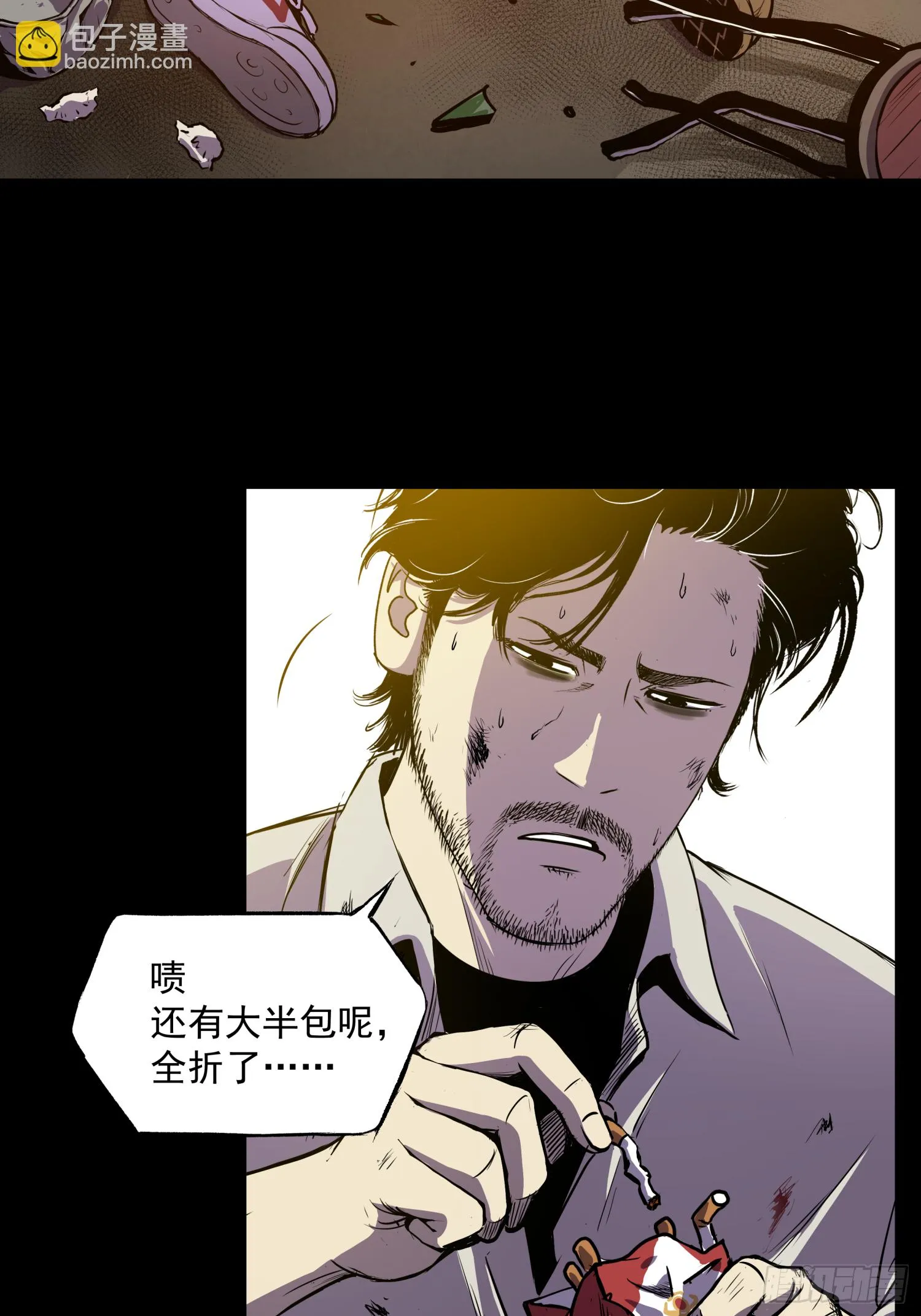 我还会回来的 第31页