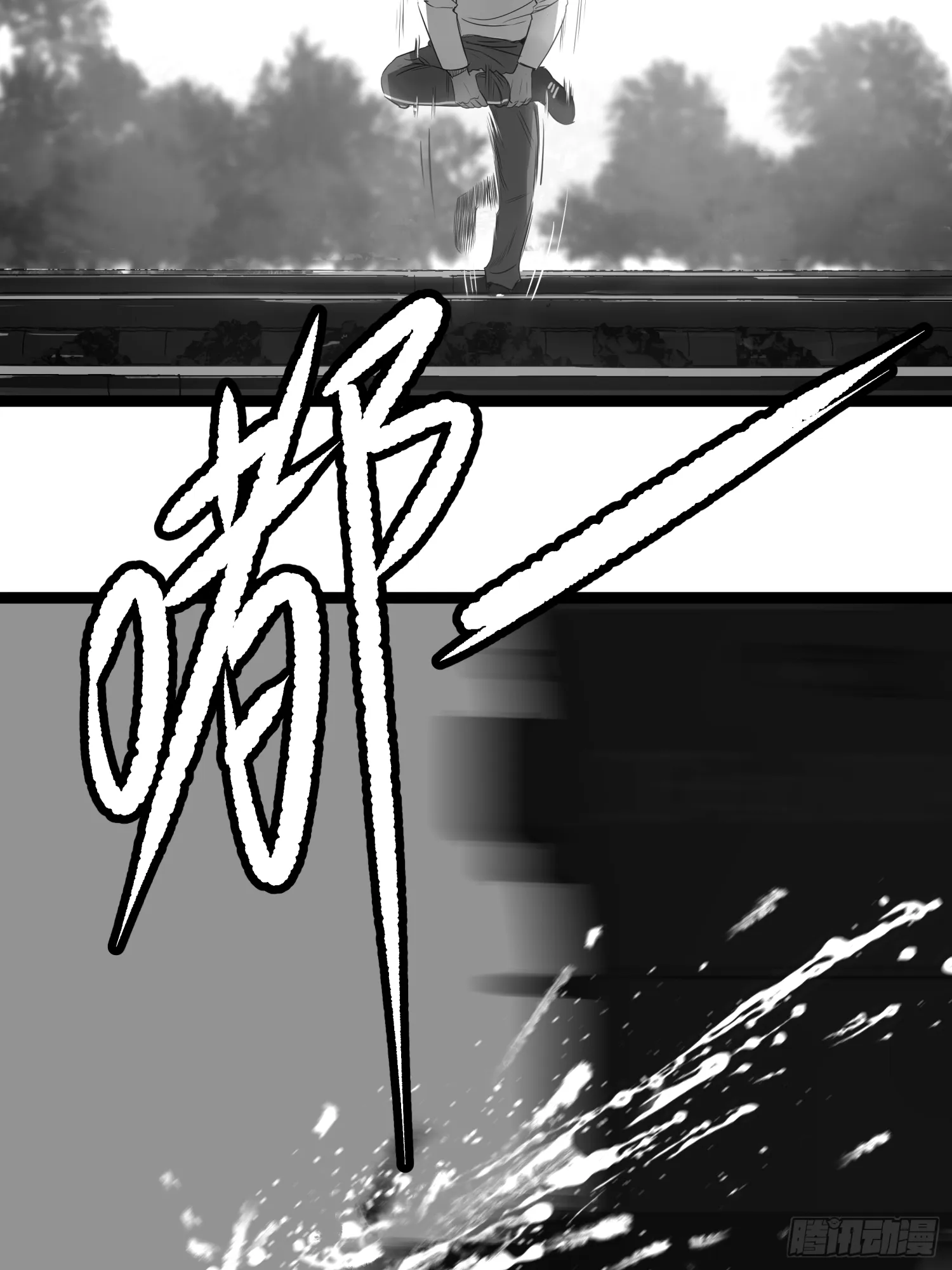 致命呼叫 第36页