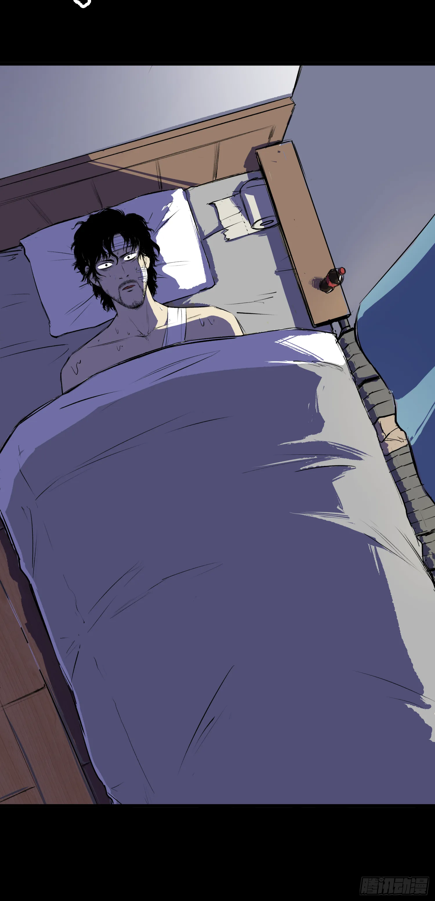夜行者 第8页