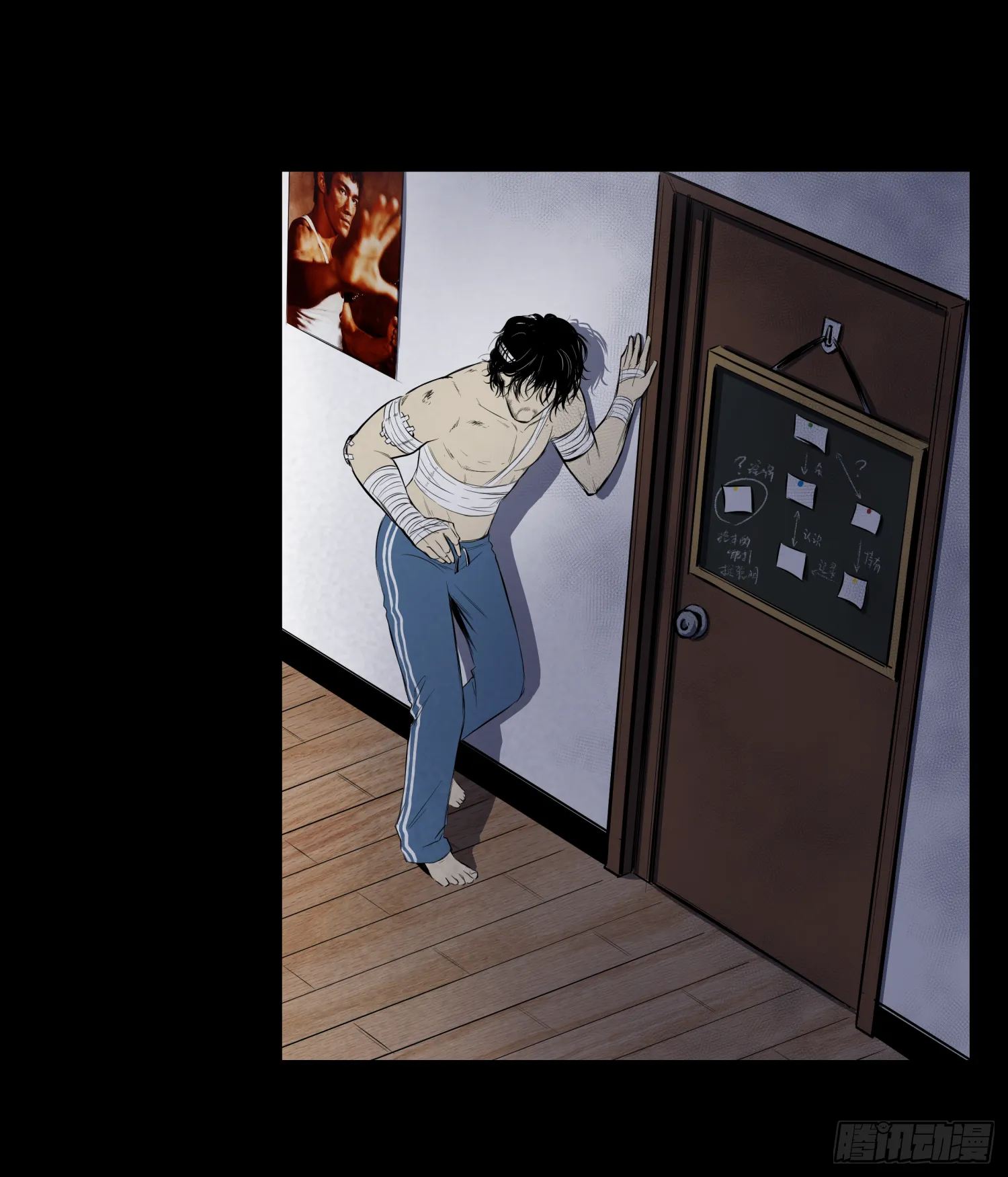 夜行者 第13页