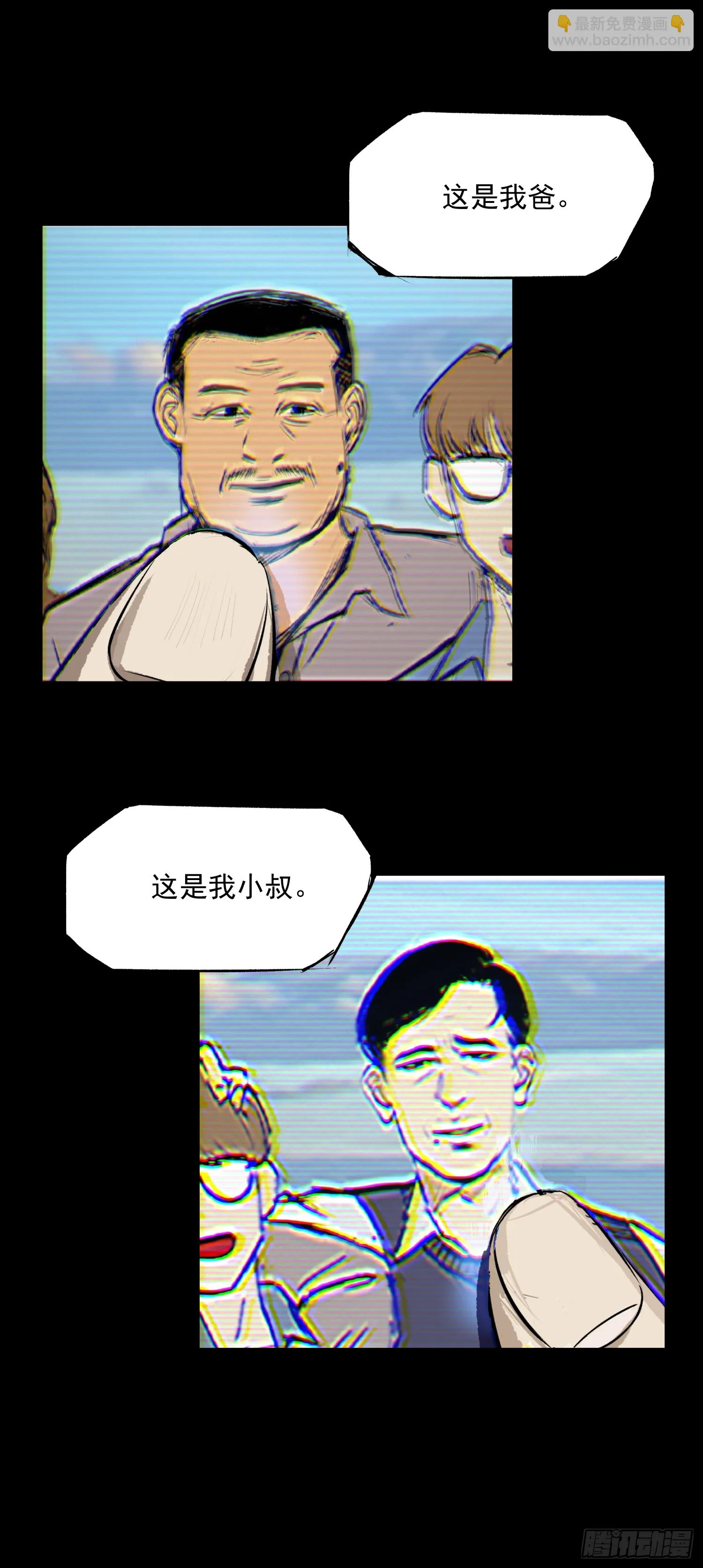 重大发现 第40页
