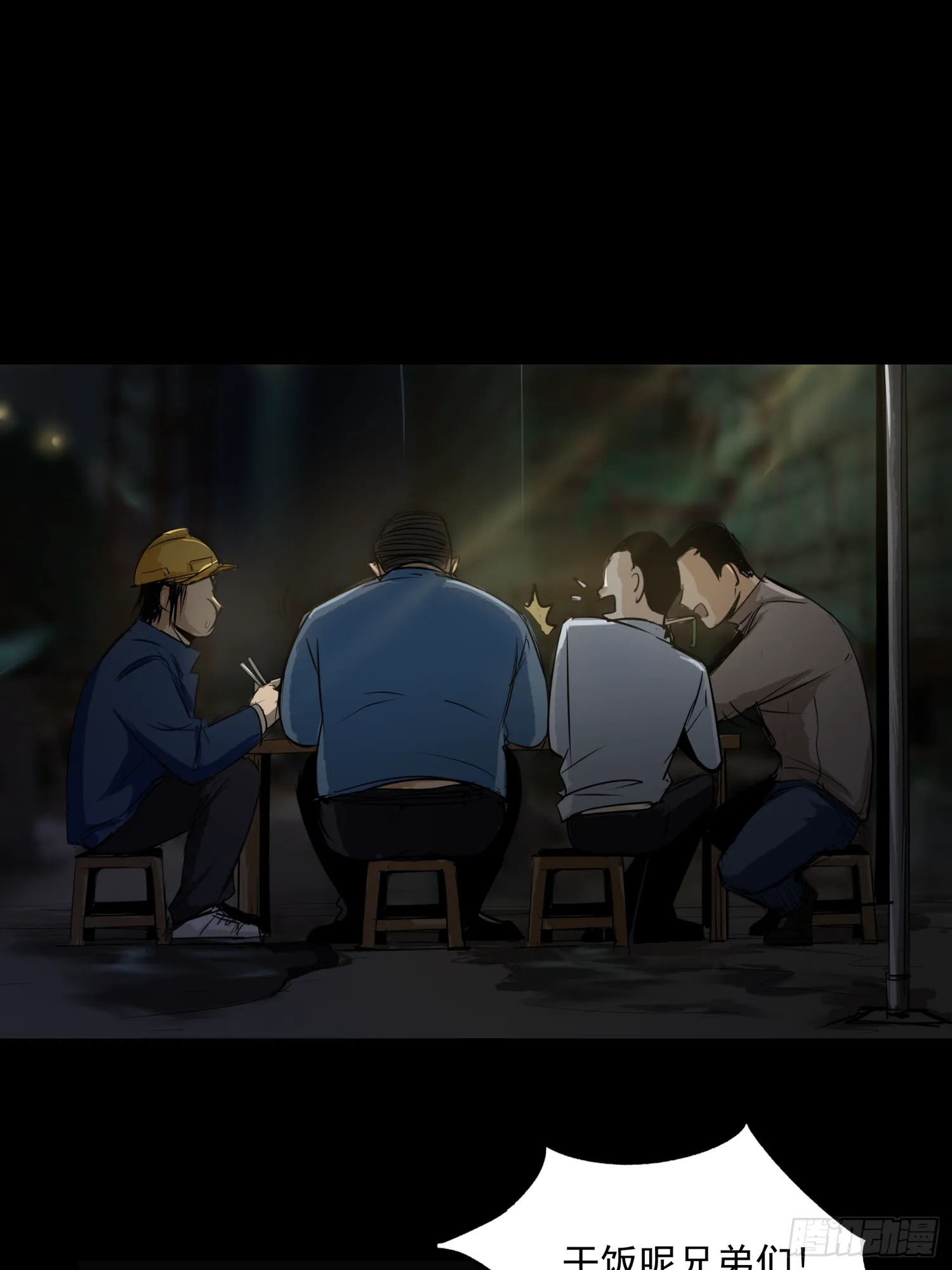 夺大仇啊 第26页