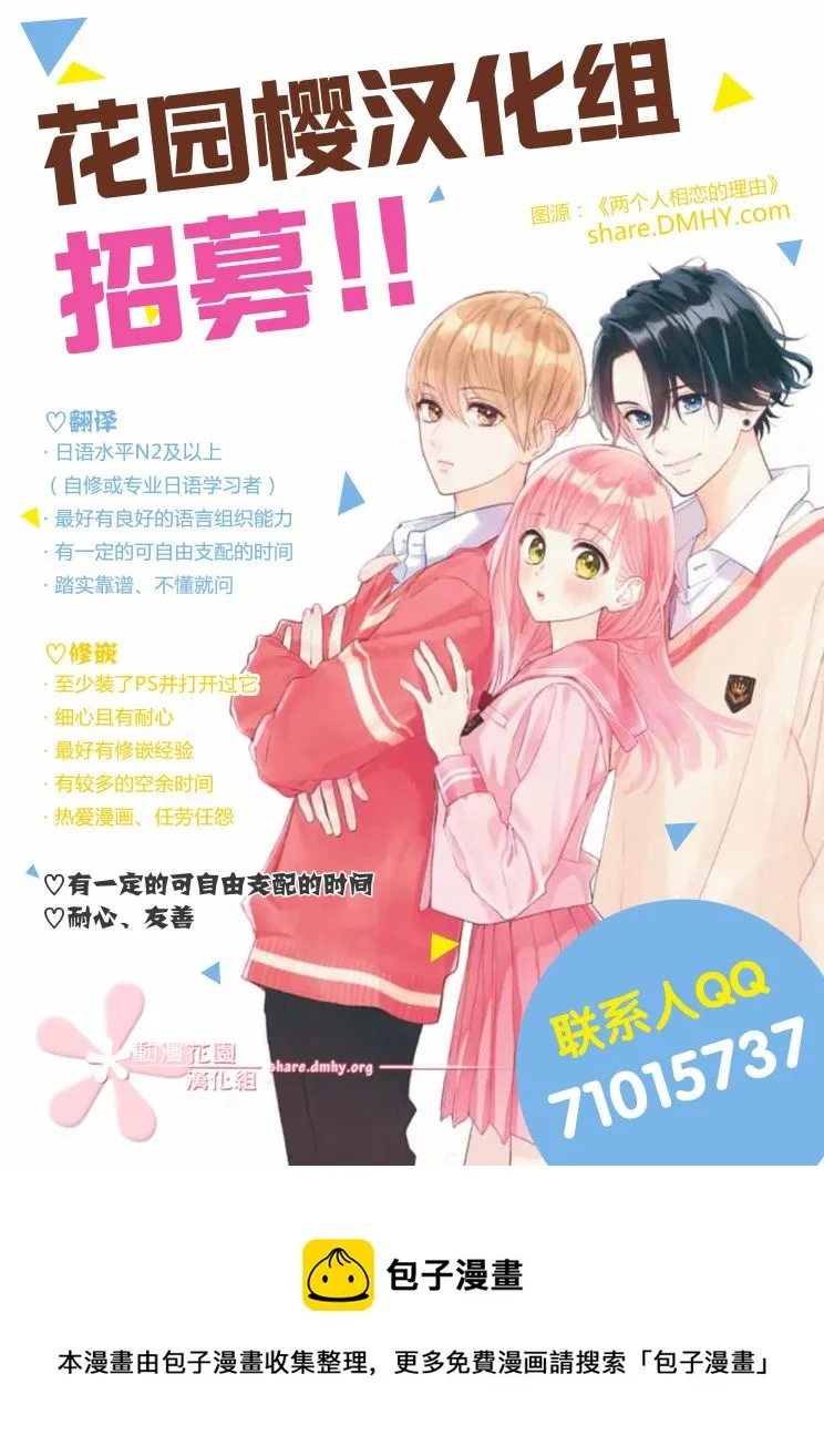 第15话 第26页