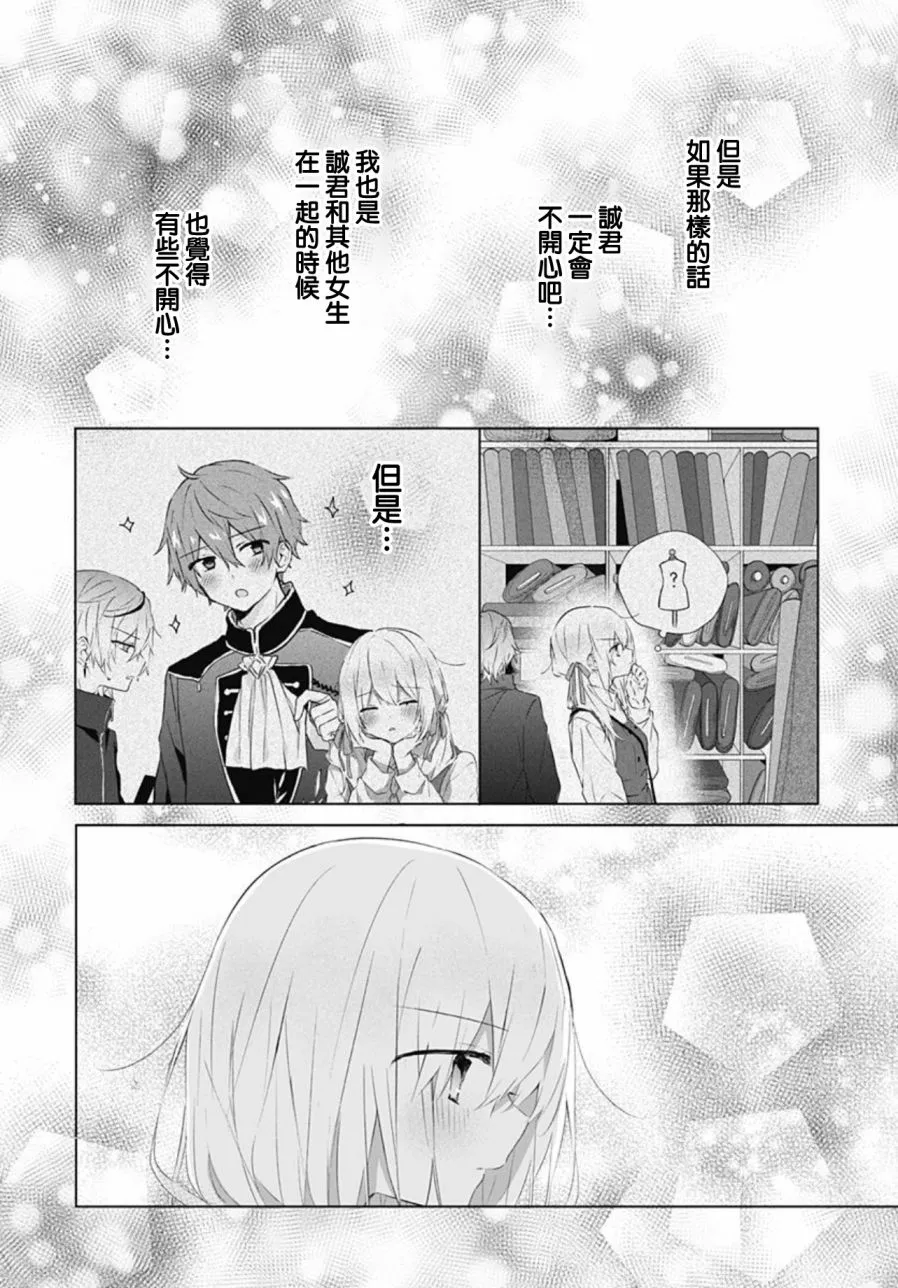 第14话 第24页