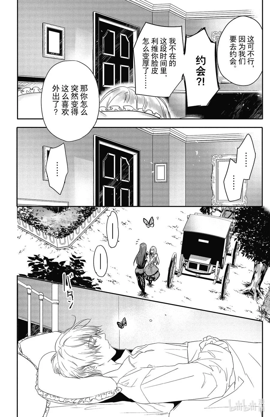 20 20 第4页