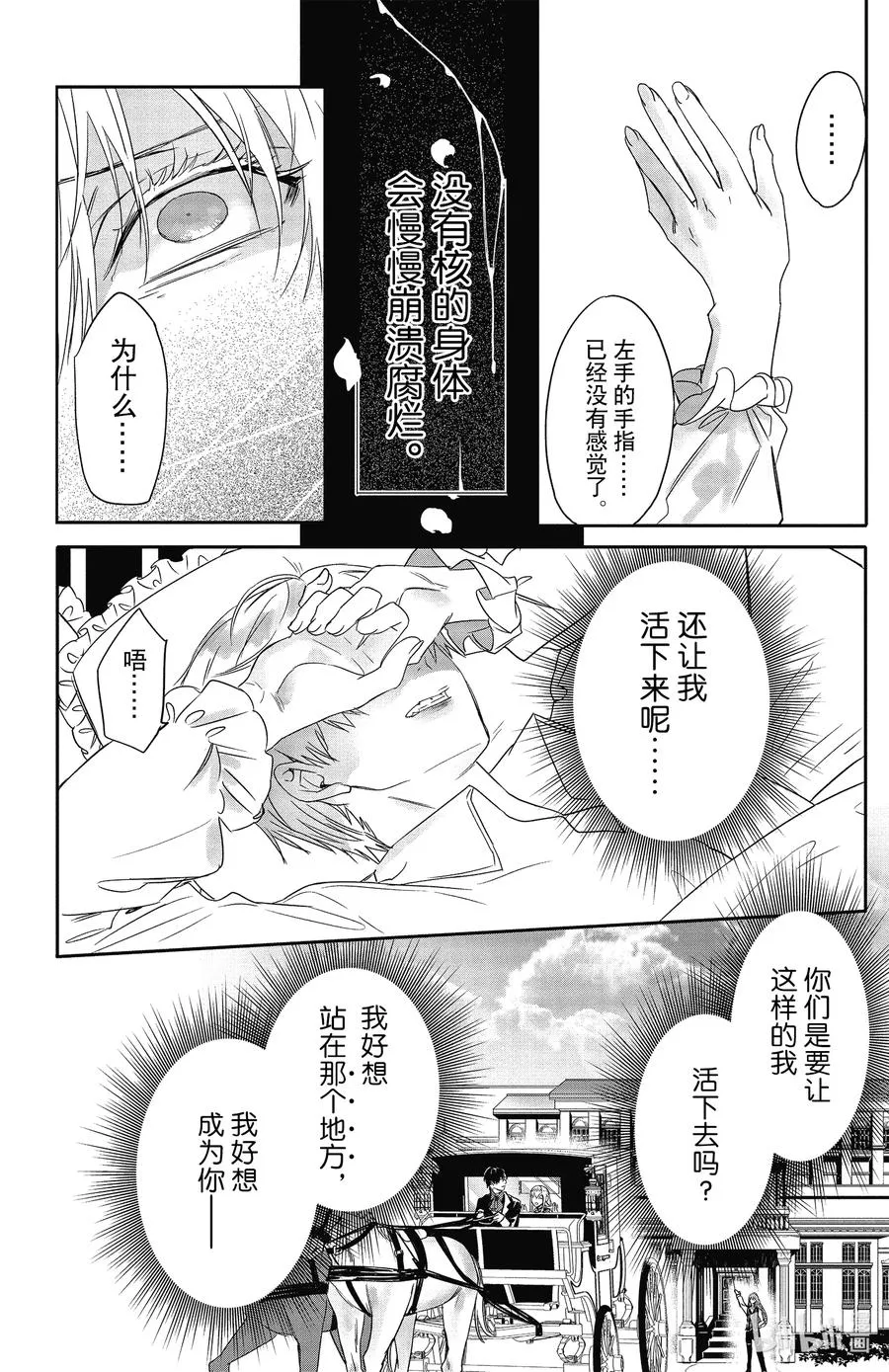 20 20 第6页