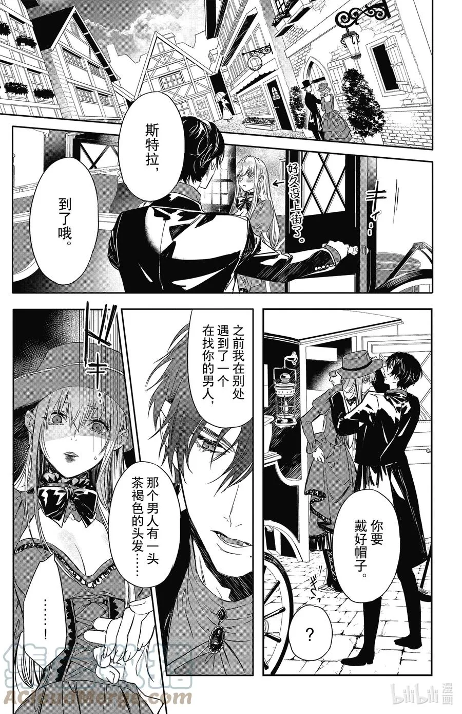 20 20 第9页
