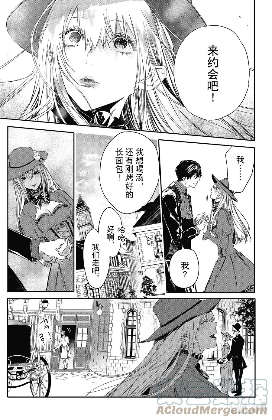 20 20 第11页