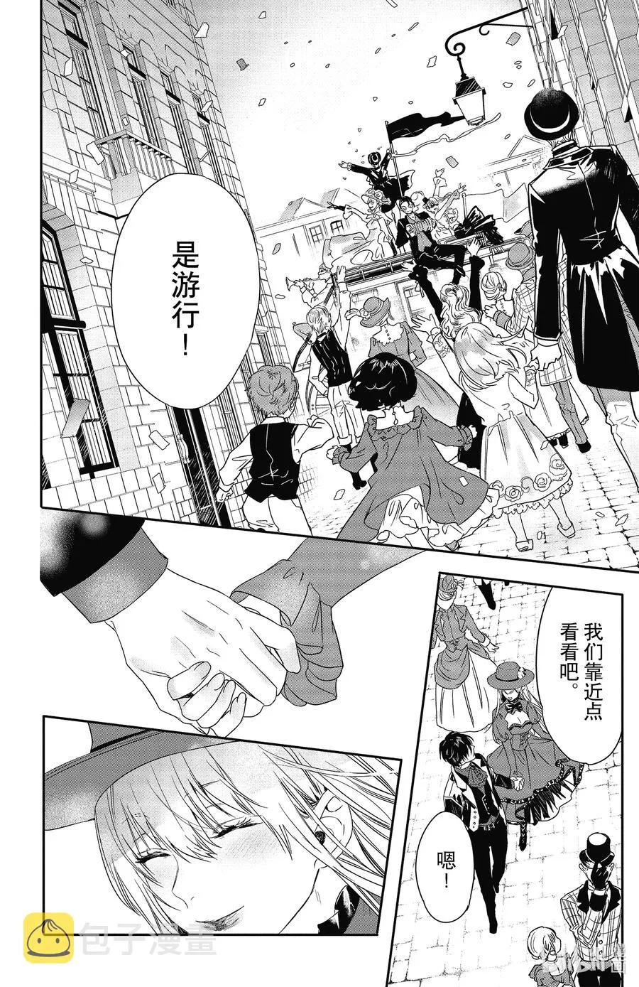 20 20 第16页
