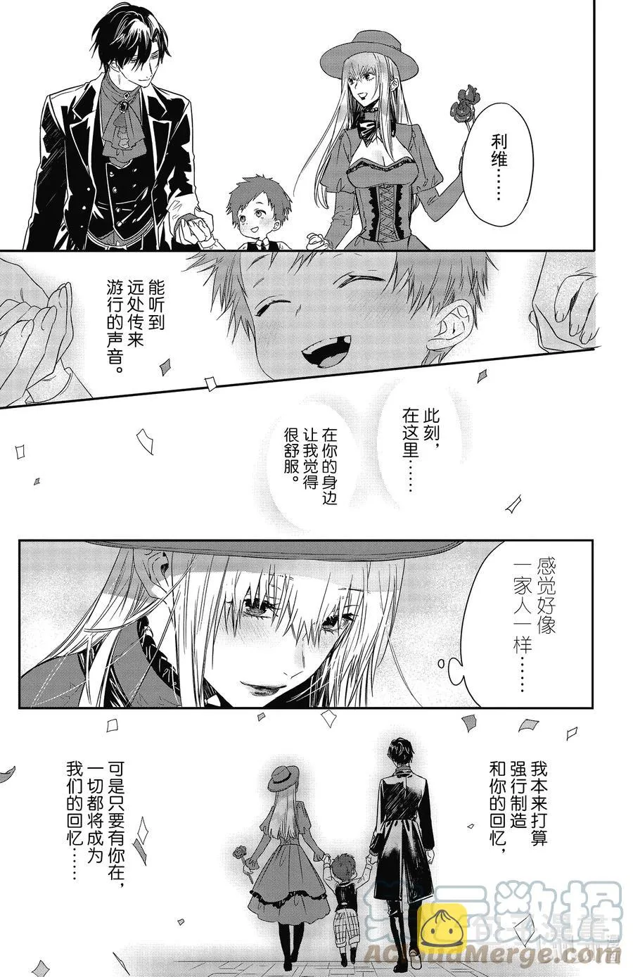 20 20 第21页