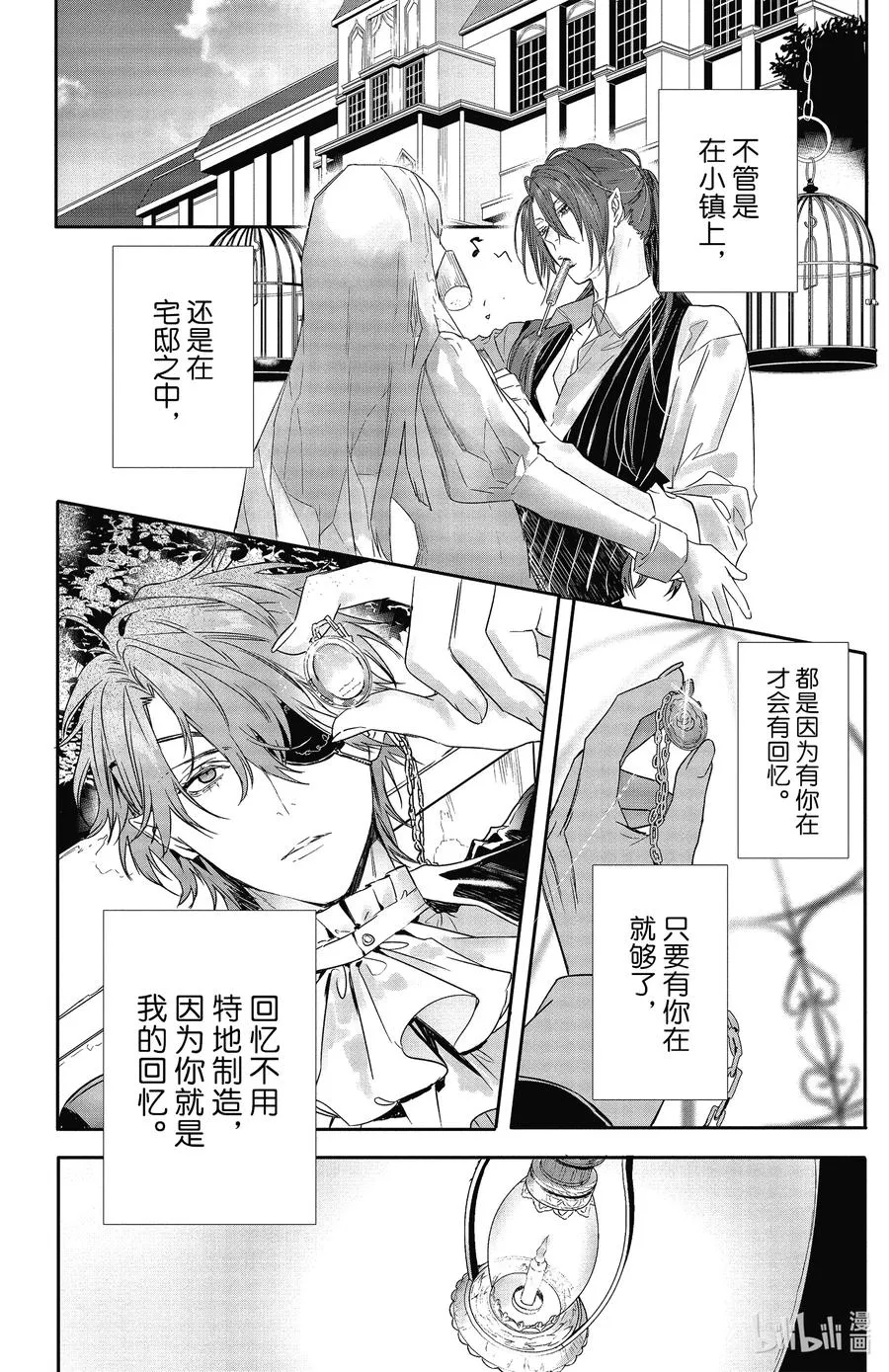 20 20 第22页