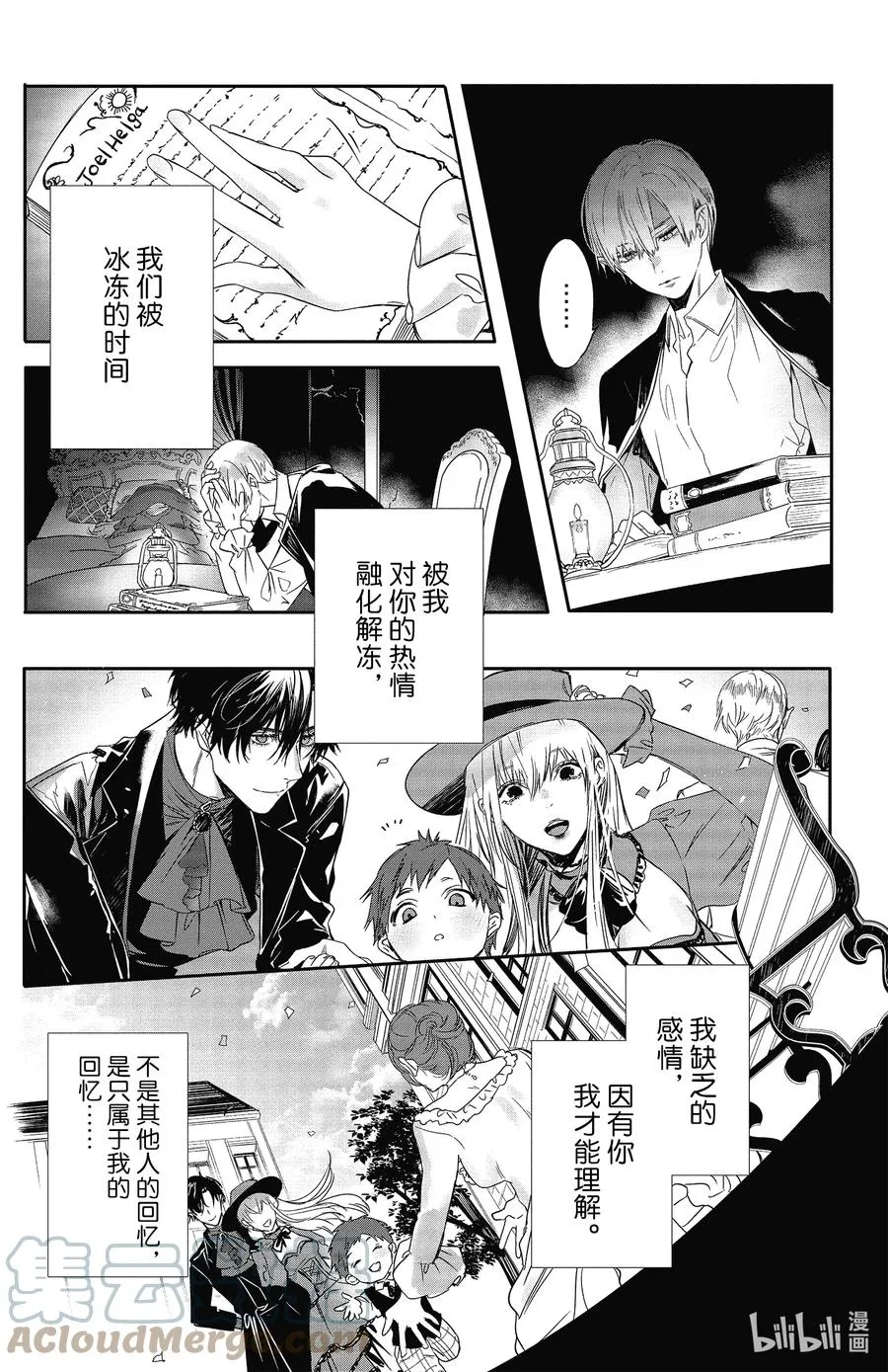 20 20 第23页