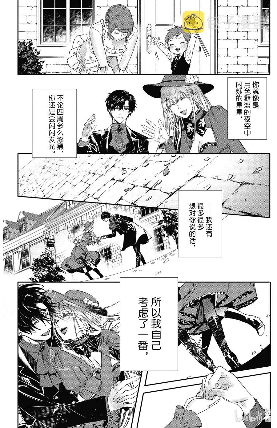 20 20 第24页