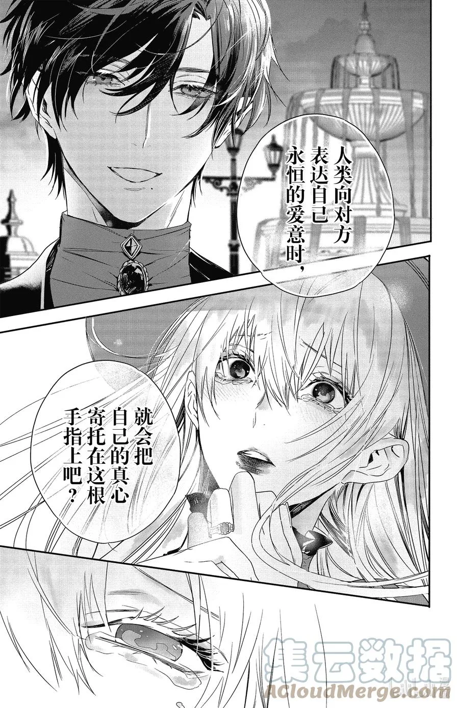 20 20 第27页