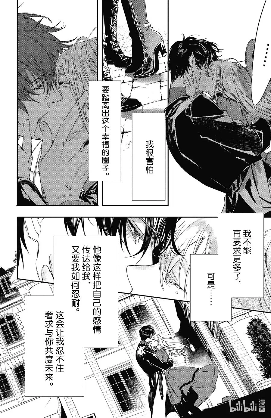 20 20 第28页