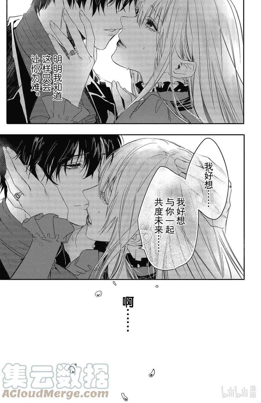 20 20 第29页