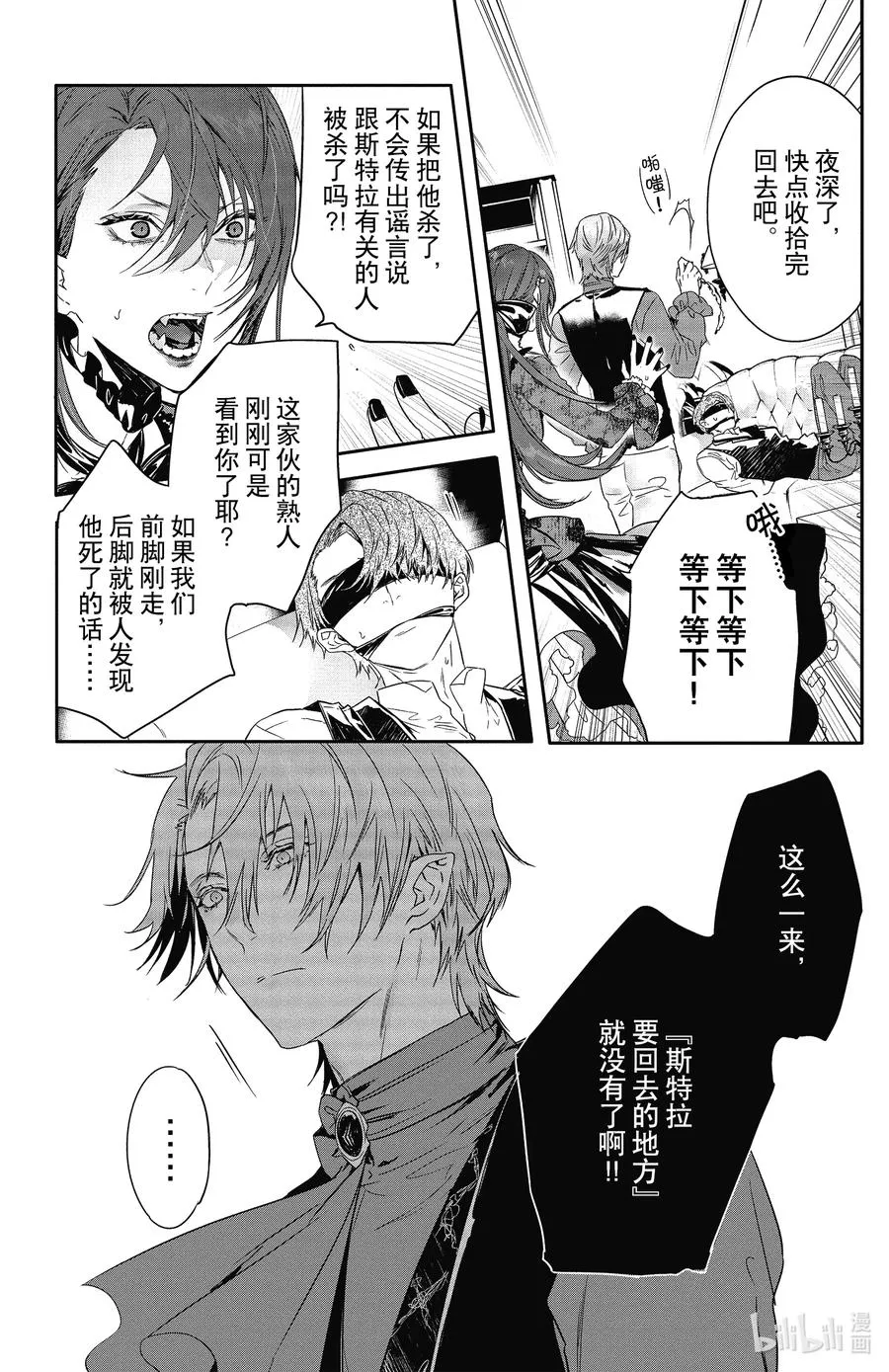 19 19 第4页