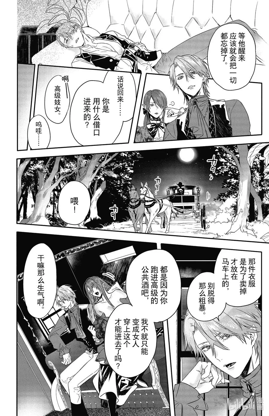 19 19 第6页
