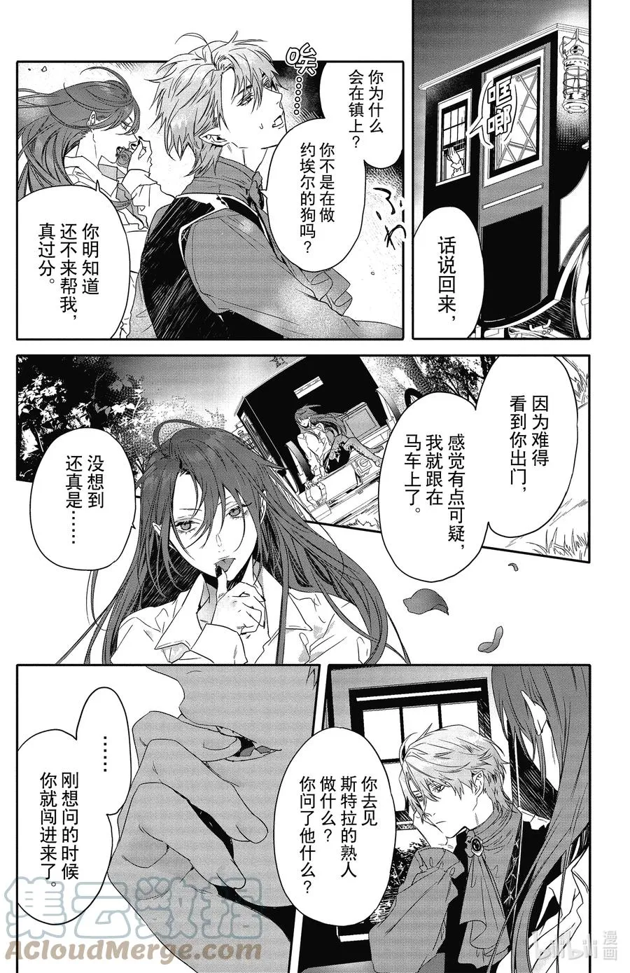 19 19 第9页