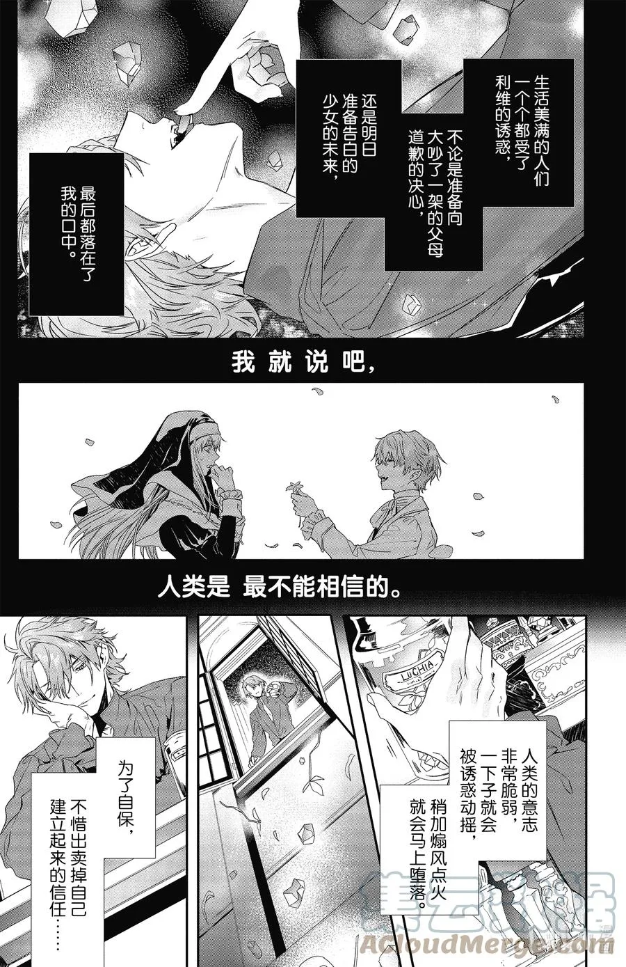 19 19 第11页