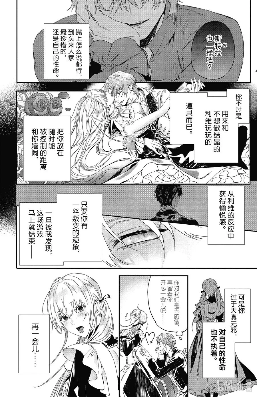 19 19 第12页