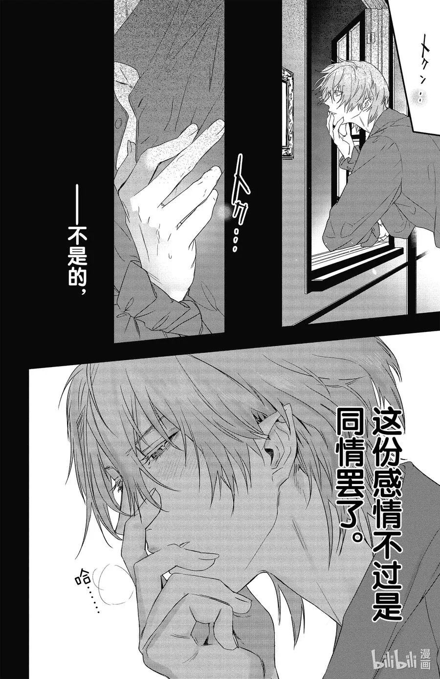 19 19 第14页