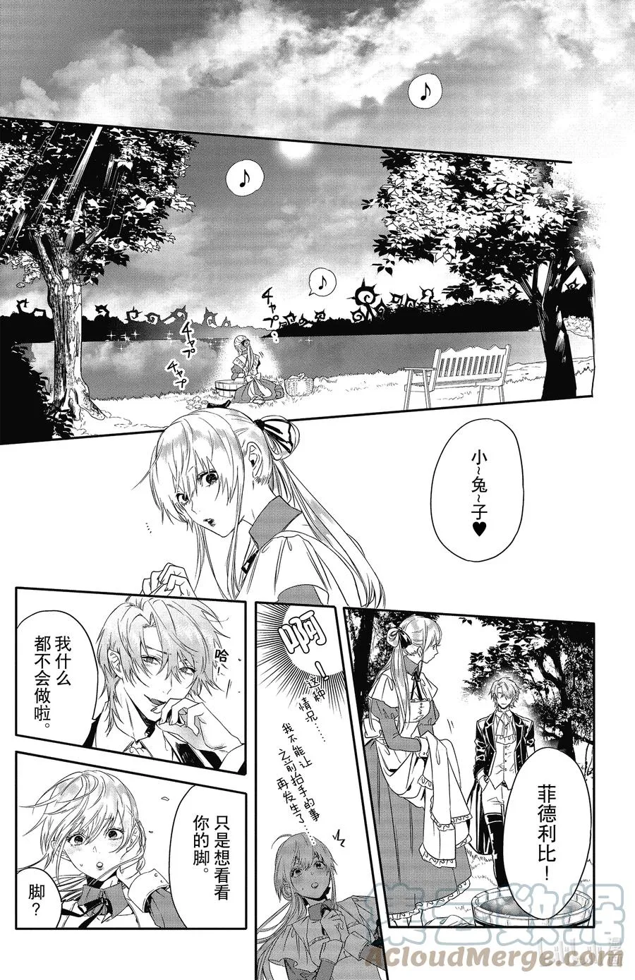 19 19 第15页