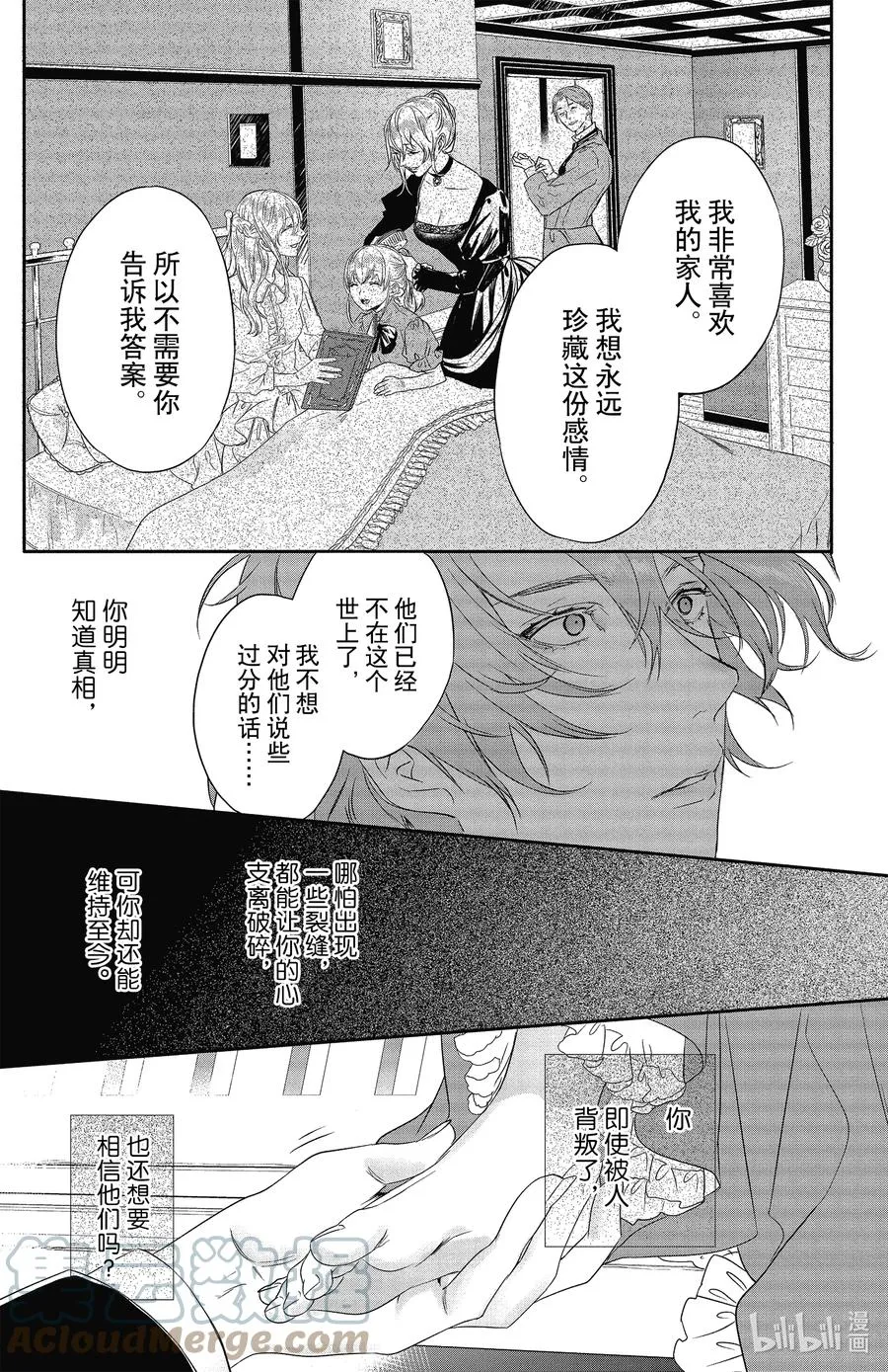 19 19 第19页
