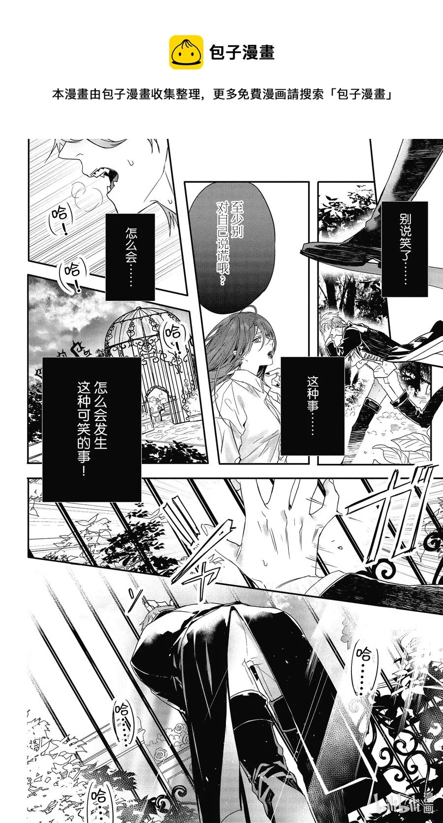 19 19 第28页