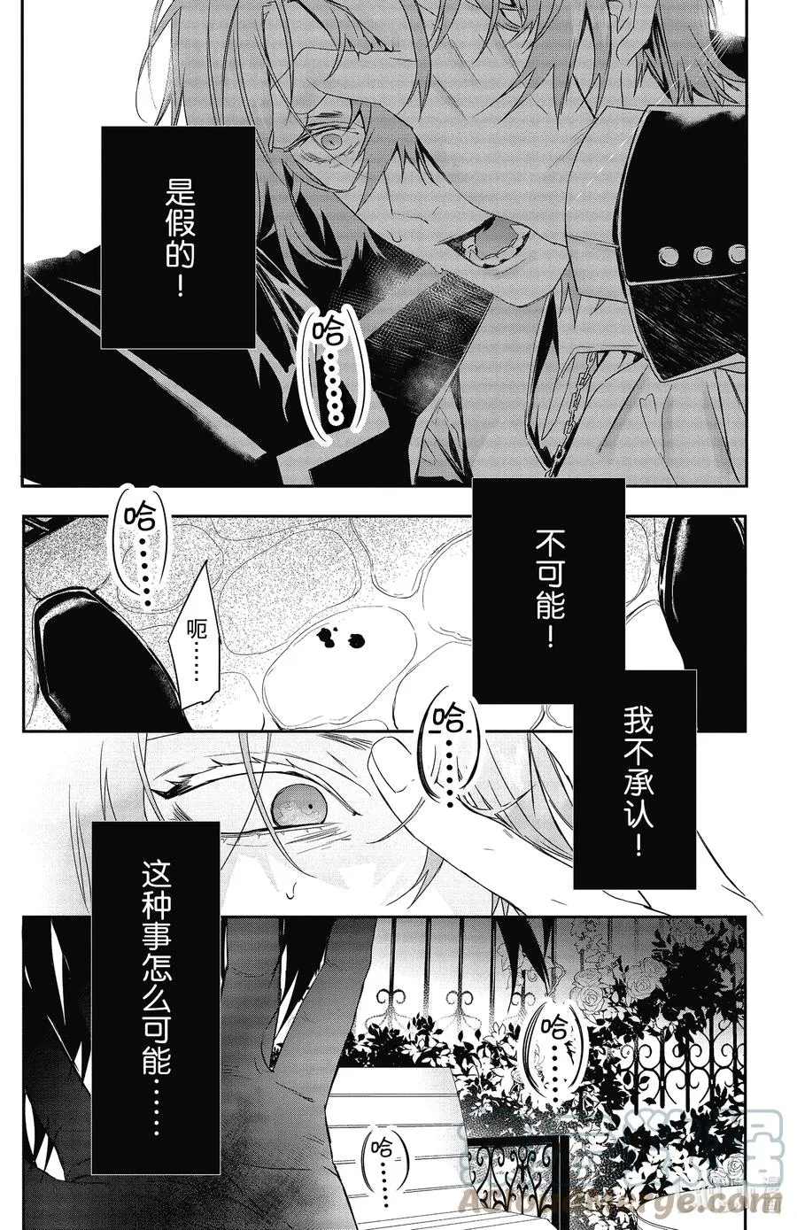 19 19 第29页