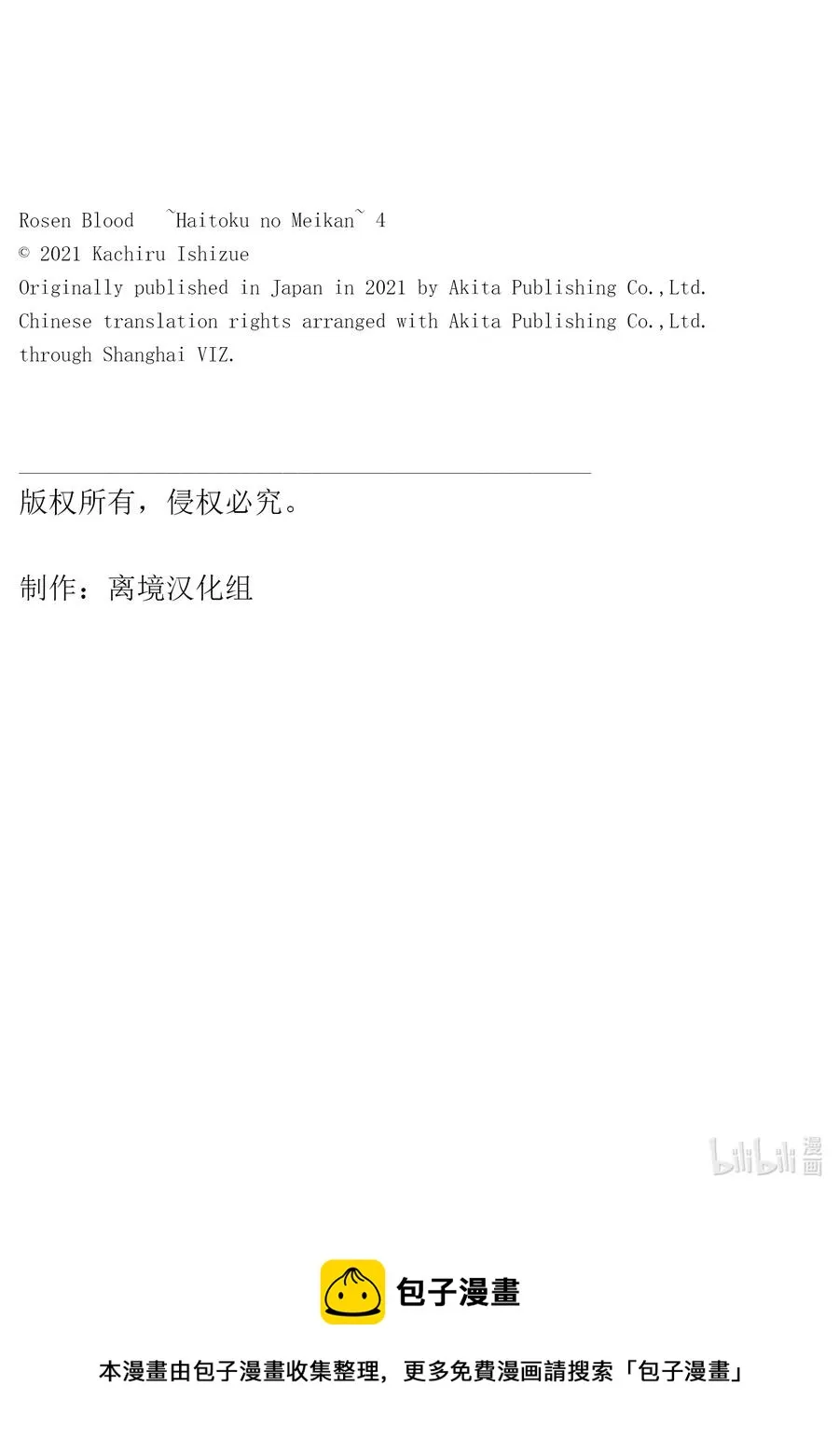 19 19 第32页