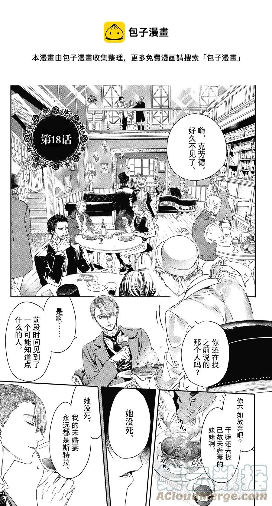18 18 第1页