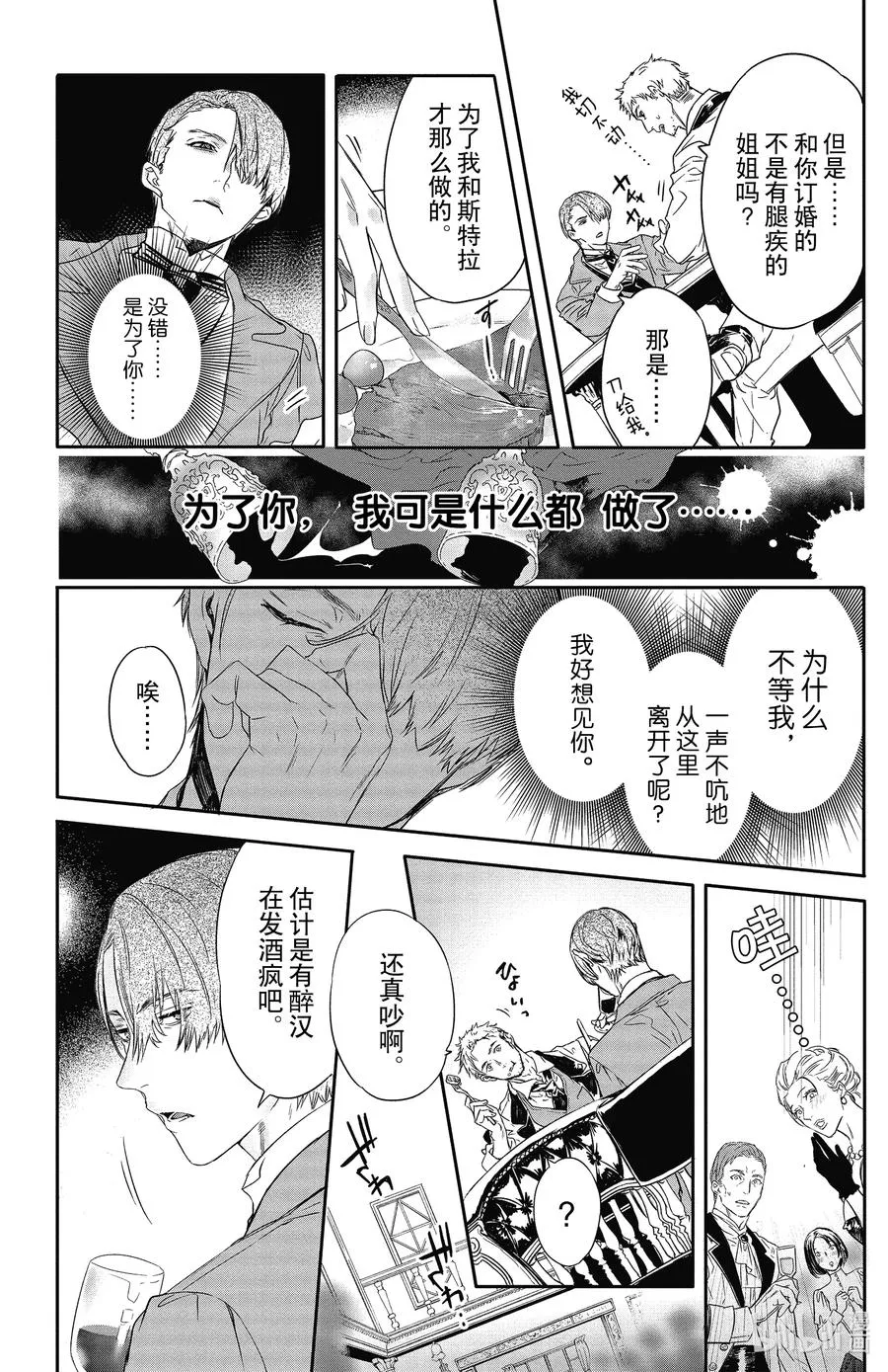 18 18 第2页