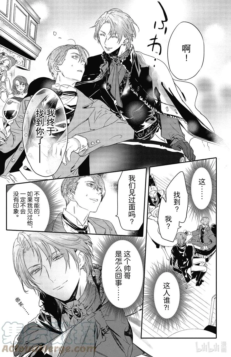 18 18 第3页