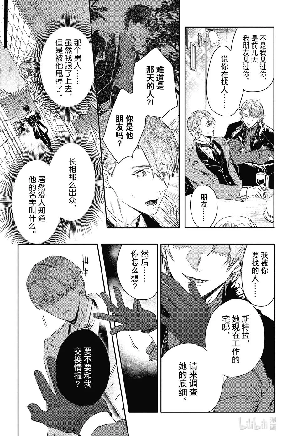 18 18 第4页
