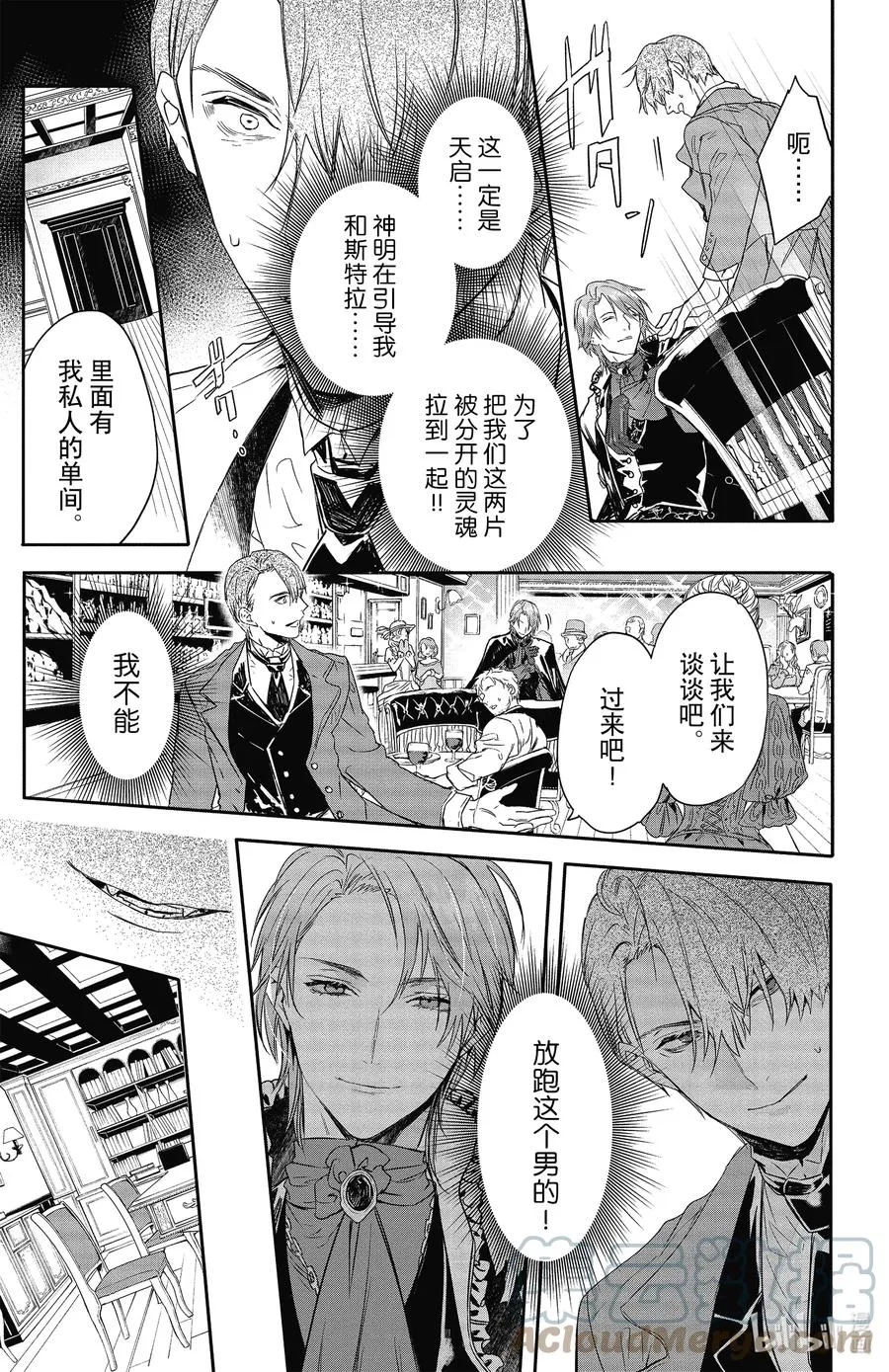 18 18 第5页