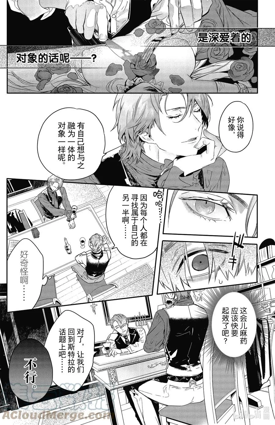 18 18 第9页