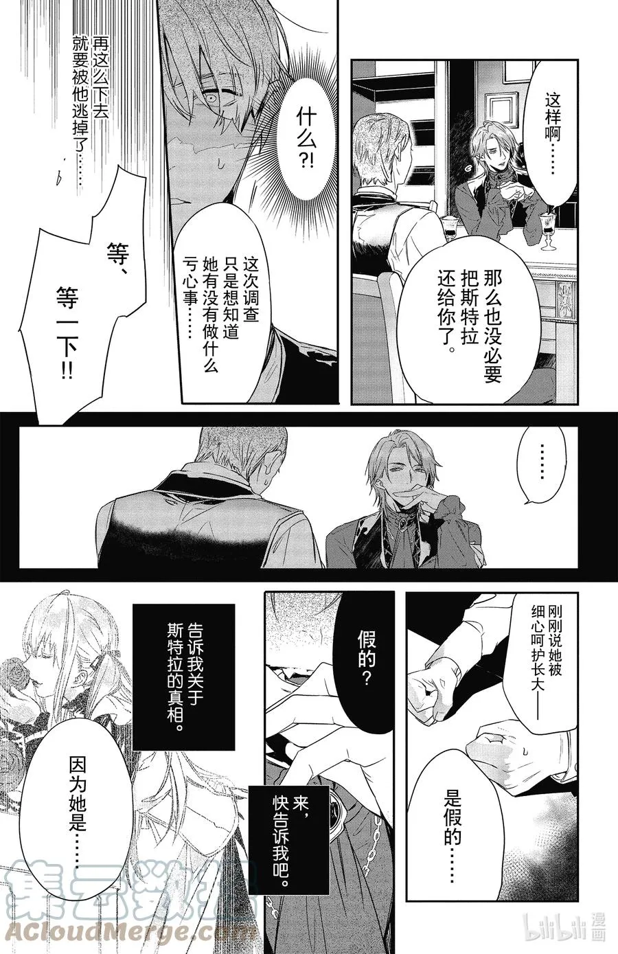 18 18 第11页