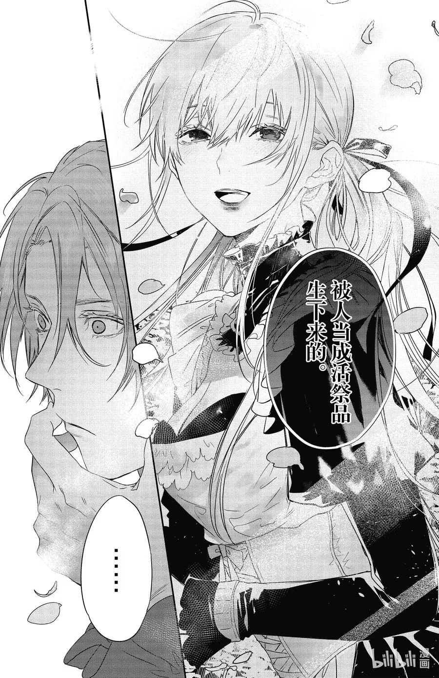 18 18 第12页