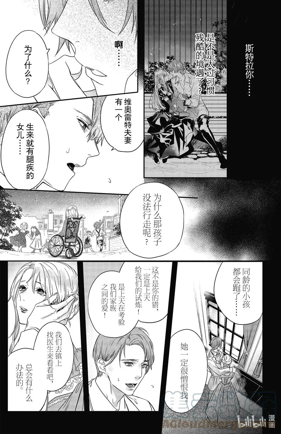 18 18 第13页