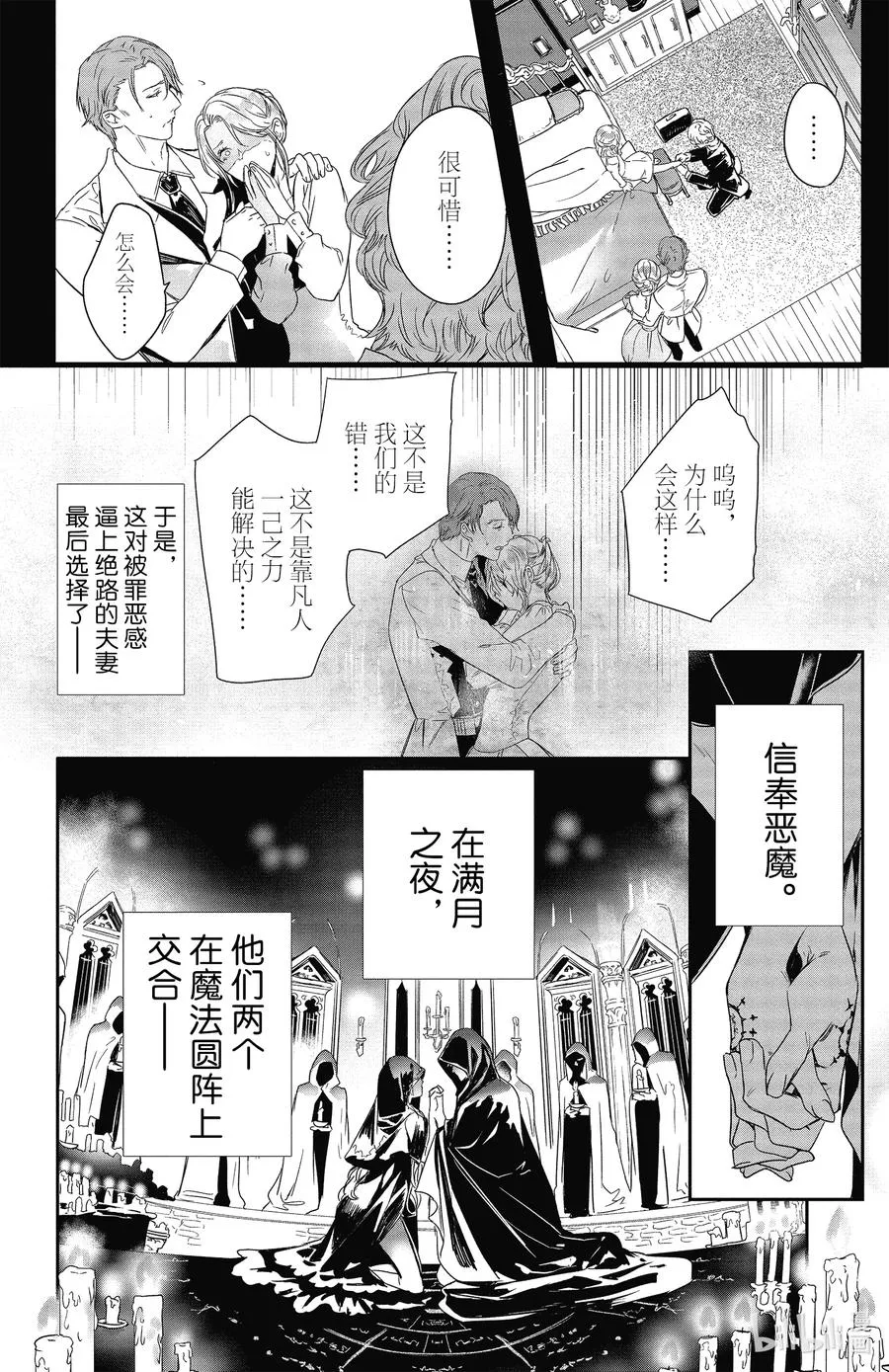 18 18 第14页