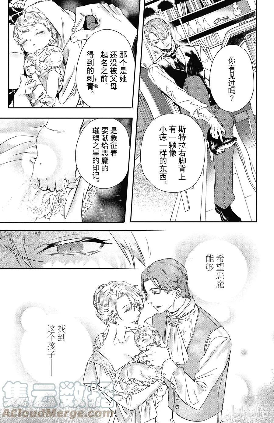 18 18 第15页