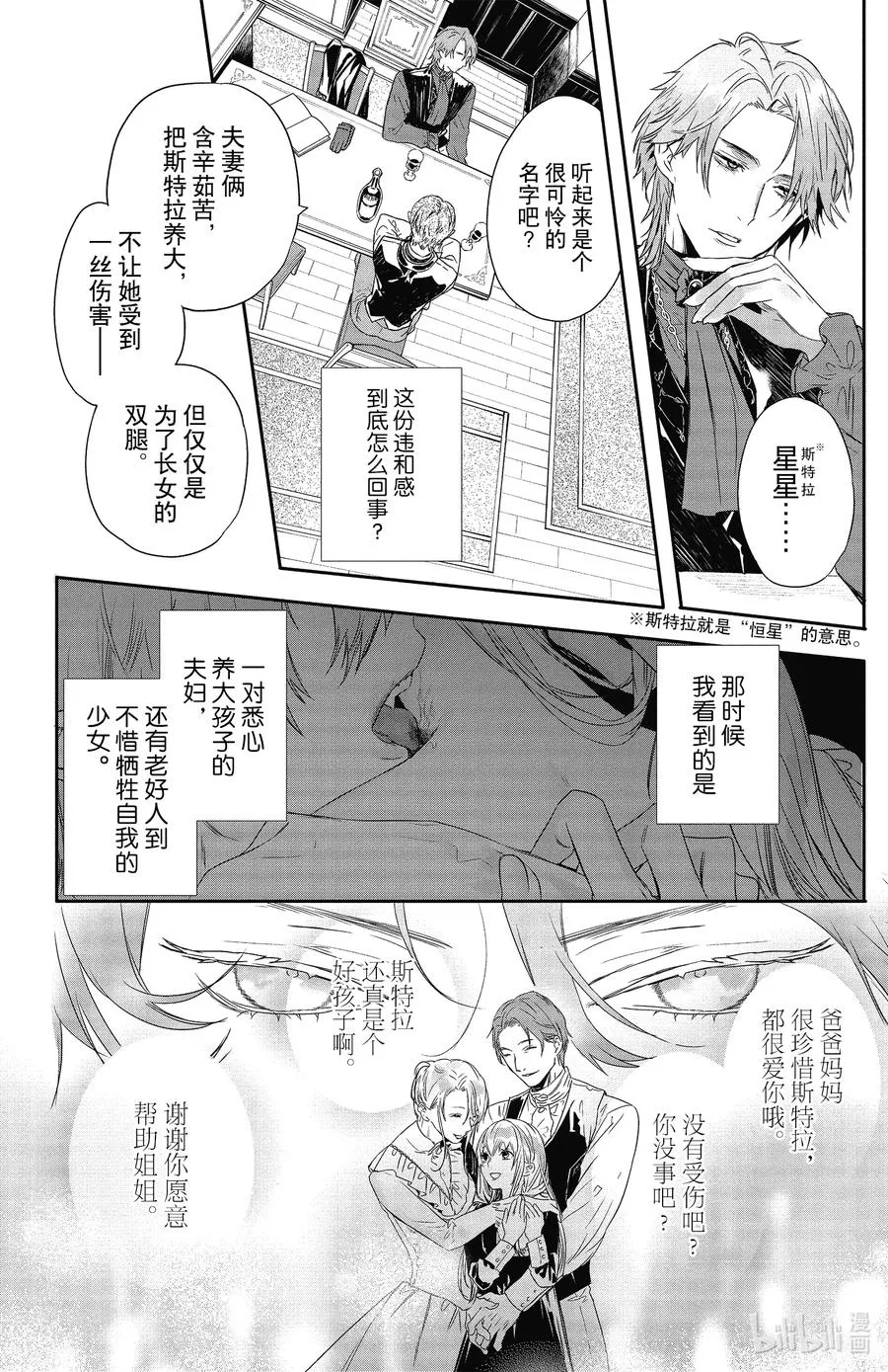 18 18 第16页