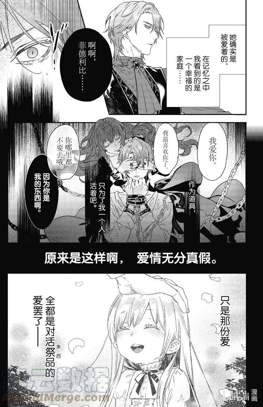 18 18 第17页